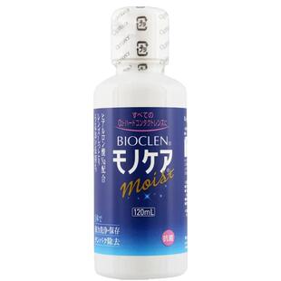 【自营】日本Bioclen护理液120ml瓶硬性隐形眼镜角膜塑性接触镜
