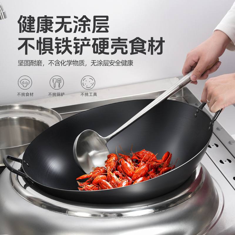 商用凹面电磁炉专用炒锅饭店炒菜锅涂层不粘氮化铁锅无深层大容量