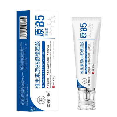 aekzB5舒缓凝胶补水收缩毛孔
