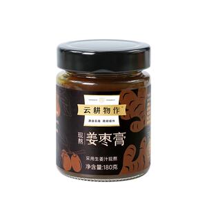云耕物作姜枣膏三伏姜枣茶囤货装