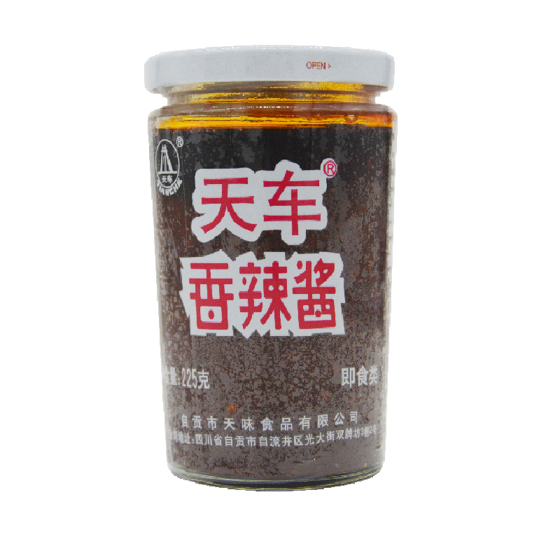 天車牌香辣醬麻辣醬組合裝225g下飯剁麻辣辣椒醬火鍋蘸醬川菜調(diào)料