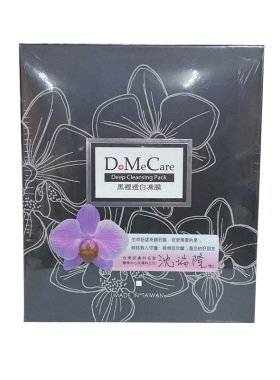 欣兰台湾清洁粉刺500g冻膜