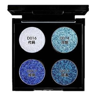 DE'LANCI蓝色眼影盘2025新款镭射四色自组闪盘彩色眼影盘珠光