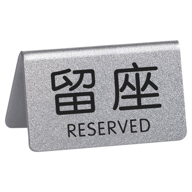 扫码点餐二维码展示牌亚克力