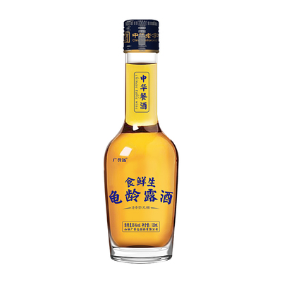 广誉远食鲜生龟龄露酒官方正品酒125ml瓶装