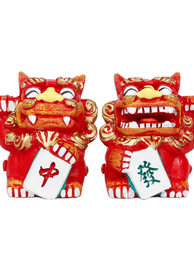 狮三百®创意招福麻将小狮子现代客厅简约桌面动物摆件文创送礼生