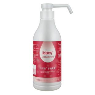洁思蓓手消毒液酒精喷雾免洗手液露营便携消毒复工学校含醇手卫生