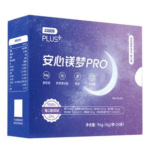 睡眠助眠神安眠睡眠片重度失快速入睡女性改善眠褪黑素维生素b6器