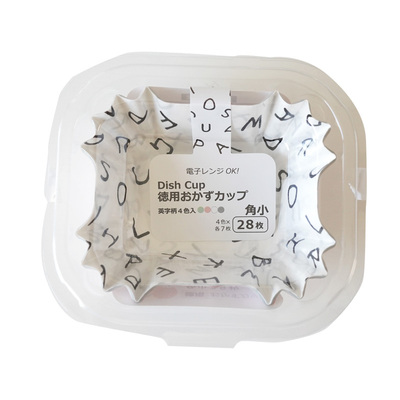 出口日本字母便当防串味好洗纸杯