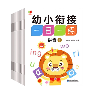 2026一本中考真题分类卷地理生物会考真题分类初中语文数学英语物理化学中考真题卷必刷题模拟试卷25生地专项训练初三总复习资料