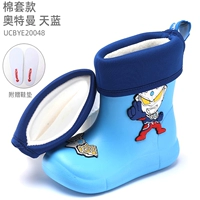 Sky Lan Sai Roga (разборка бархатного рукава)