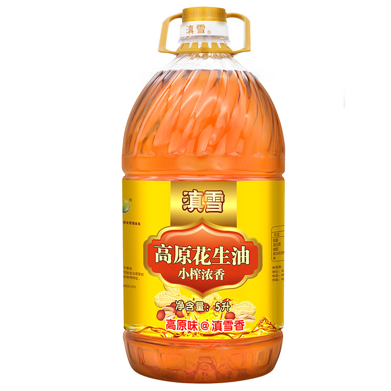 滇雪一级压榨瓶装花生油