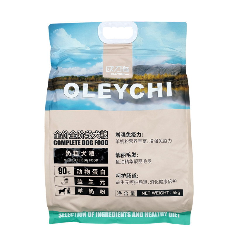 欧力奇狗粮5kg10斤幼犬粮成犬