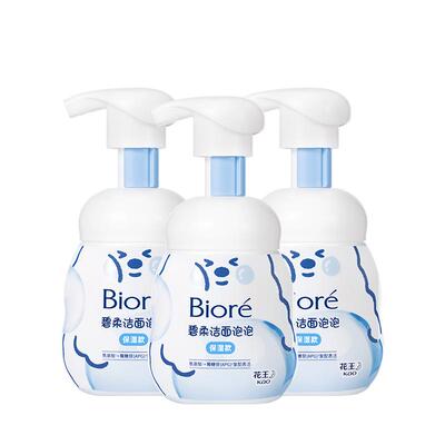 碧柔清洁温和绵密泡沫