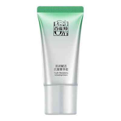 百雀羚肌初赋活面霜中小样紧致抗皱淡纹补水保湿霜菁华霜正品专柜