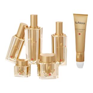 lapulovce拉普瑞斯5D水乳套装乳液爽肤水面霜精华眼霜套装