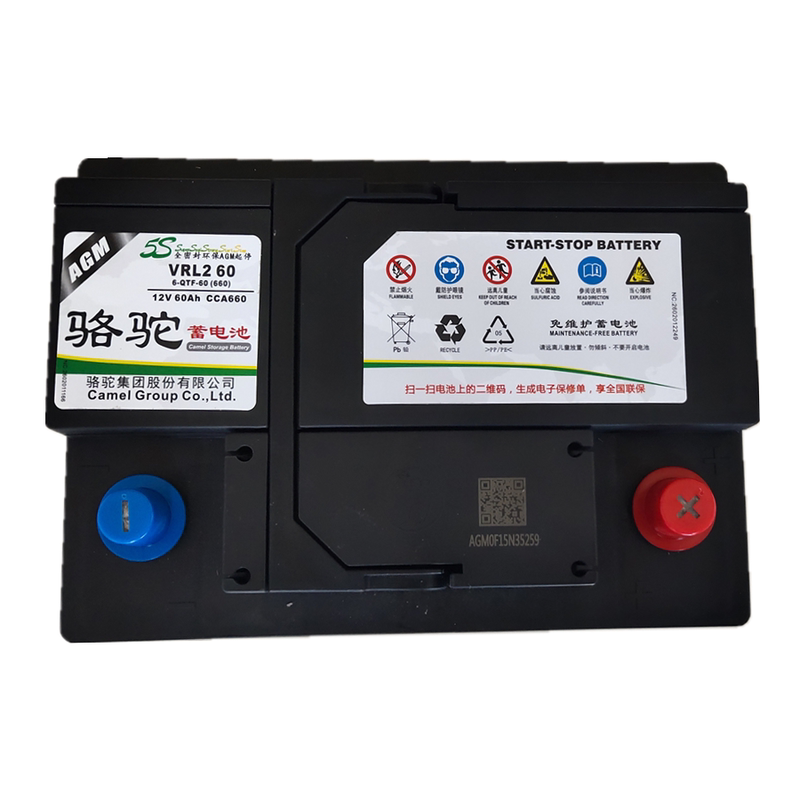 骆驼蓄电池AGM启停电瓶VRL2 60A适用于奔驰Smart大众别克标致传祺