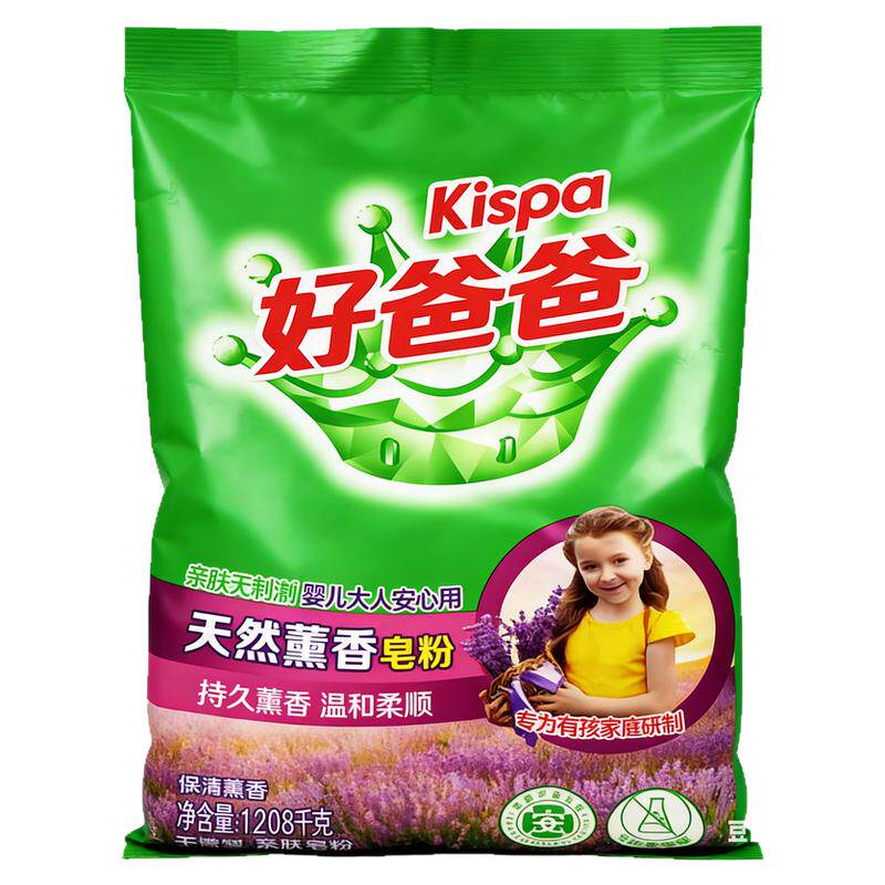 立白好爸爸洗衣粉天然皂粉大袋装洗衣粉