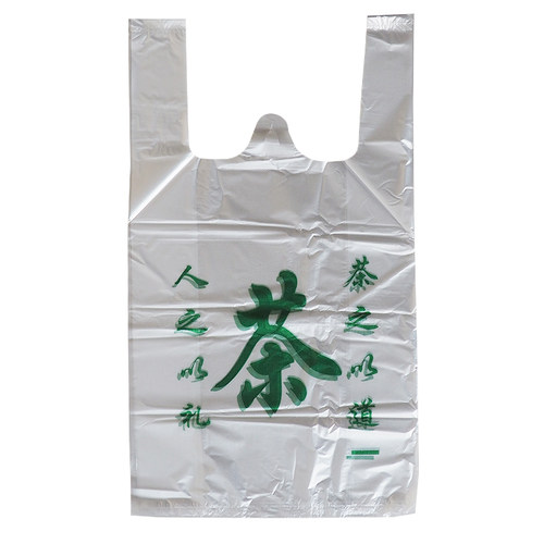 通用茶叶包装袋茶字背心袋手提袋塑料袋购物方便袋多尺寸批发定制
