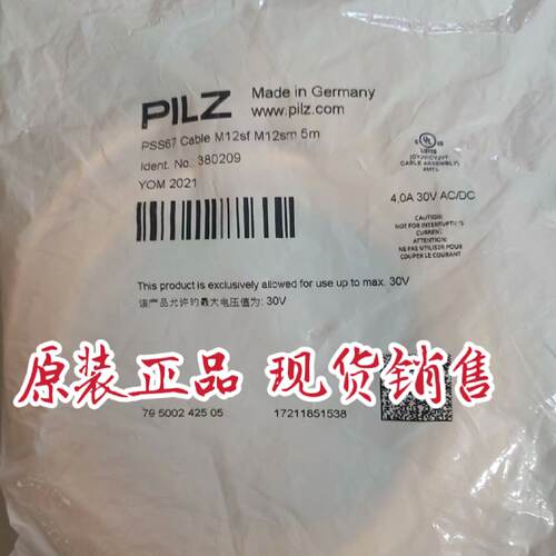 议价pilz 线缆380209 380208，pss67 cable m12sf m12sm 5m 3m全