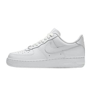 【自营】Nike/耐克 AF1女款空军一号纯白低帮休闲运动板鞋