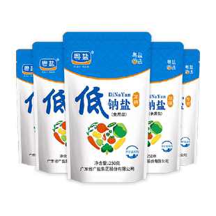 粤盐加碘低钠食盐250g*5包家用深井细盐巴调味食用盐精制盐