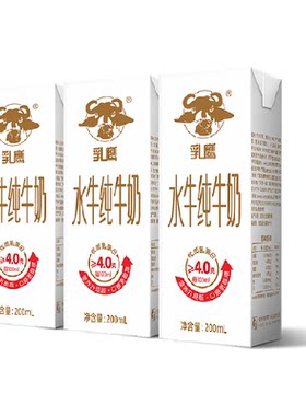 南国乳业水牛纯牛奶高钙丝滑清甜