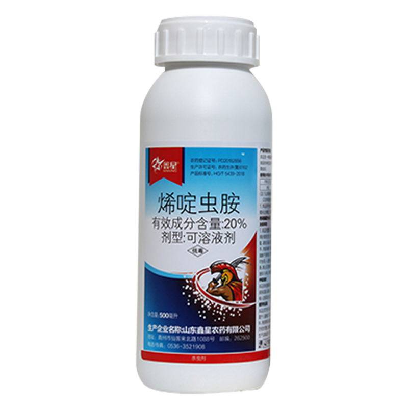 20%烯啶虫胺蓟马稻飞虱杀虫剂