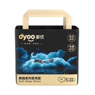 多优柔眠宝宝拉拉裤夜用一体裤小内裤式纸尿裤爱婴室门店同款