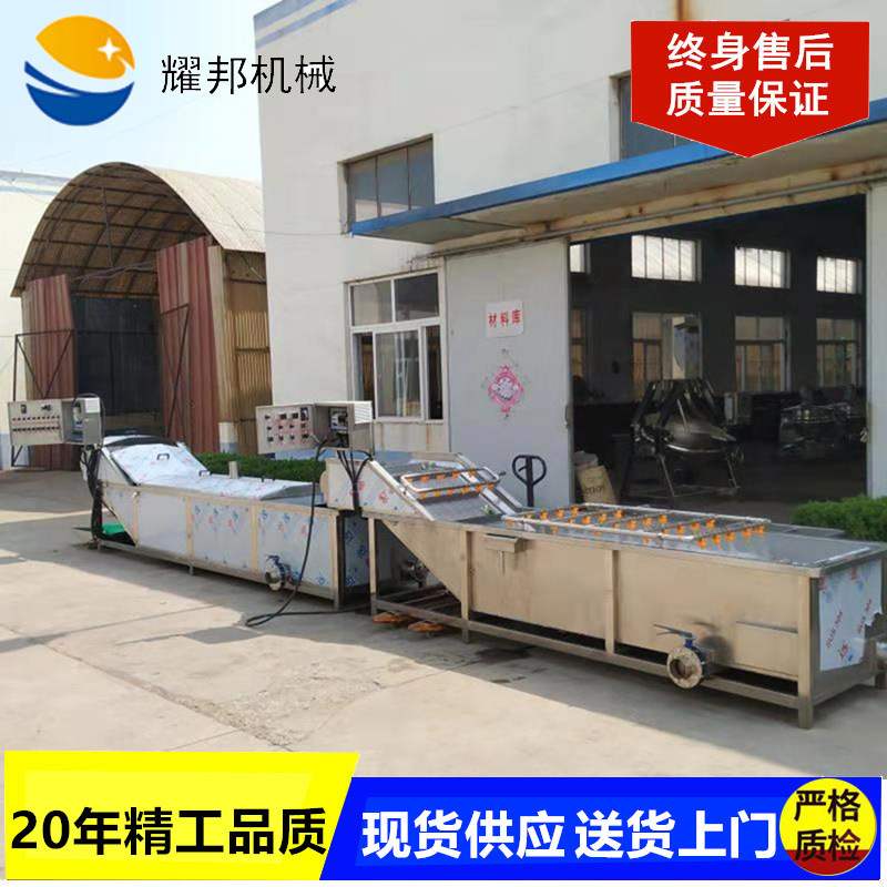海鲜蔬菜漂烫蒸煮机 土豆藕片蒸煮设备 竹笋清洗蒸煮冷却流水线