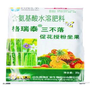 杏树专用药杏树授粉花粉杏树坐座果精杏树授粉药保花保果防落花肥