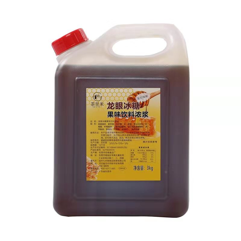 倪小姐蜂蜜龍眼味濃漿飲料桶裝 珍珠奶茶糖漿奶茶店專用3kg