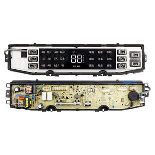 海尔洗衣机电脑板0031800138J/FA/FB/JL Q C电路显示主板配件大全