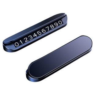 挪车电话临时停车牌手机留号移车牌卡2026新款高级感内载车上摆件