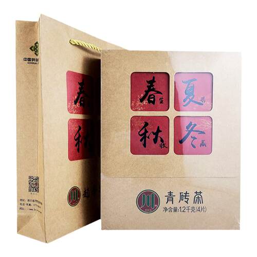 川字牌青砖茶赵李桥茶厂2020年春夏秋冬1.2kg黑茶湖北羊楼洞茶叶
