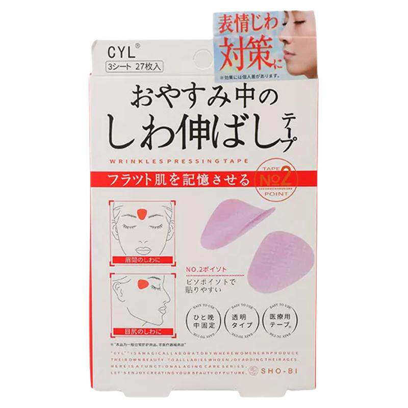 日本淡化川字纹眉间贴