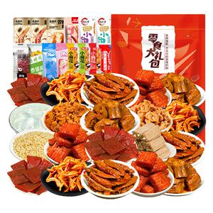 辣卤零食大礼包网红爆款香麻辣味办公室解馋宿舍吃货小吃休闲食品