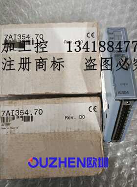 议价贝加莱模块7AI354.70 7AI354.7全新原装正品 顺丰包邮 议价