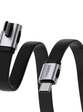 海备思type数据线短款usb4雷电