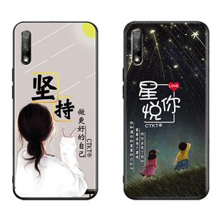 适用华为荣耀9x手机壳Honor9x保护套华为型号HLK-AL00全包TL00防摔HLKAL00男女HLKTL00可爱荣耀九叉软壳