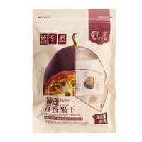瑞利來(lái)小憩一刻百香果干果脯蜜餞下午茶零食獨(dú)立包裝96g