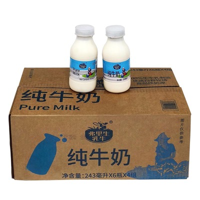 弗里生纯牛奶子母奶原味国货包邮