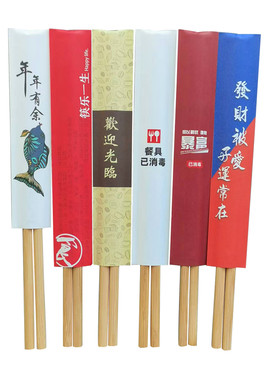一次性纸筷子套加厚淋膜纸筷套袋