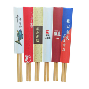 纸筷套一次性筷子套定制印刷餐厅筷套淋膜纸筷子套袋红色