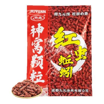 九元神窝红虫蚯蚓颗粒