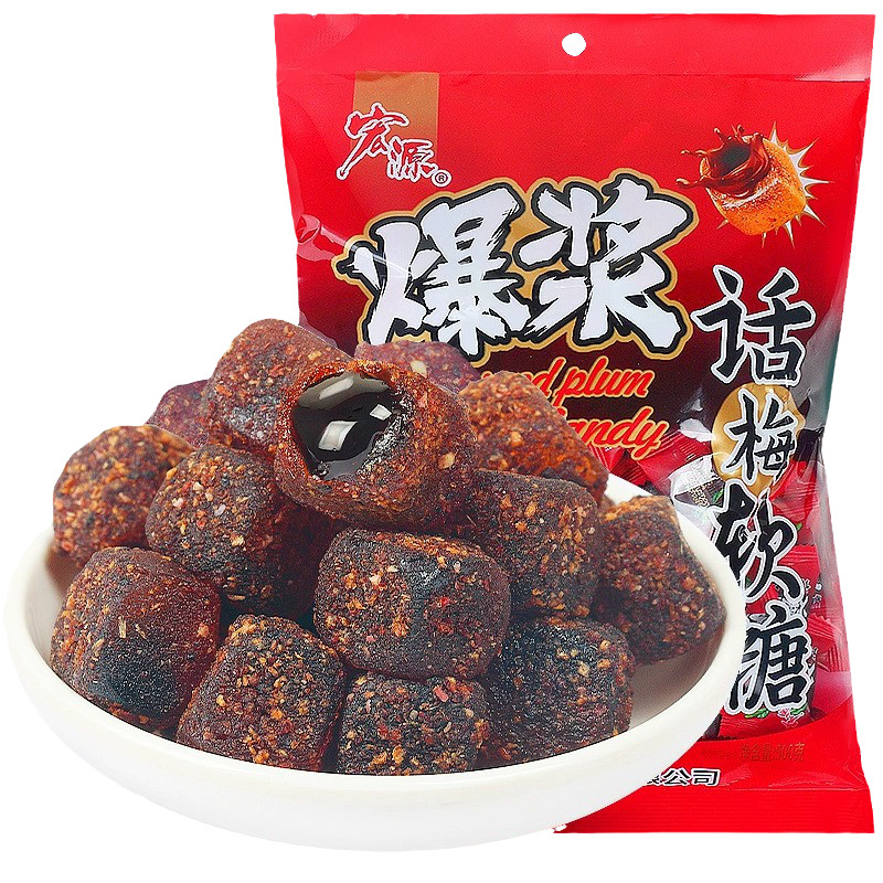宏源爆浆夹心话梅软糖酸甜