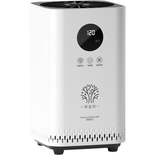 希望树除甲醛空气净化器去二手烟味杀菌家用智能除醛仪官方旗舰店