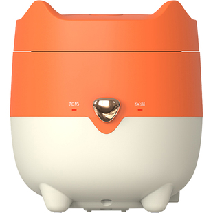 美的猫耳电饭煲1.2L迷你快煮1-2人食小型电热煮饭锅橘色家用新款
