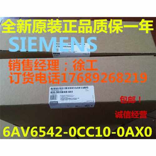 议价6AV6542-0CC10-0AX0全新OP270-10触摸屏1P 西门子库存现货