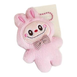 拉布仔可爱毛绒公仔包包挂件百搭潮玩少女萌钥匙扣儿童礼物labuza